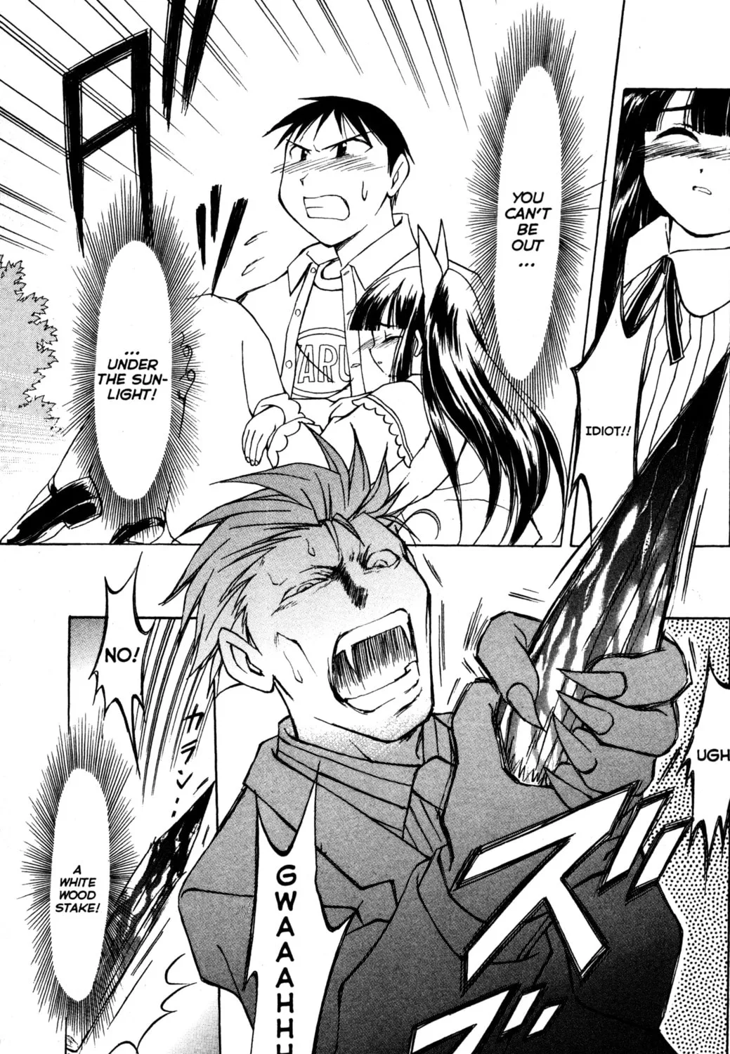 Read Tsukuyomi: Moon Phase chapter 24 image 6 on Lezhin