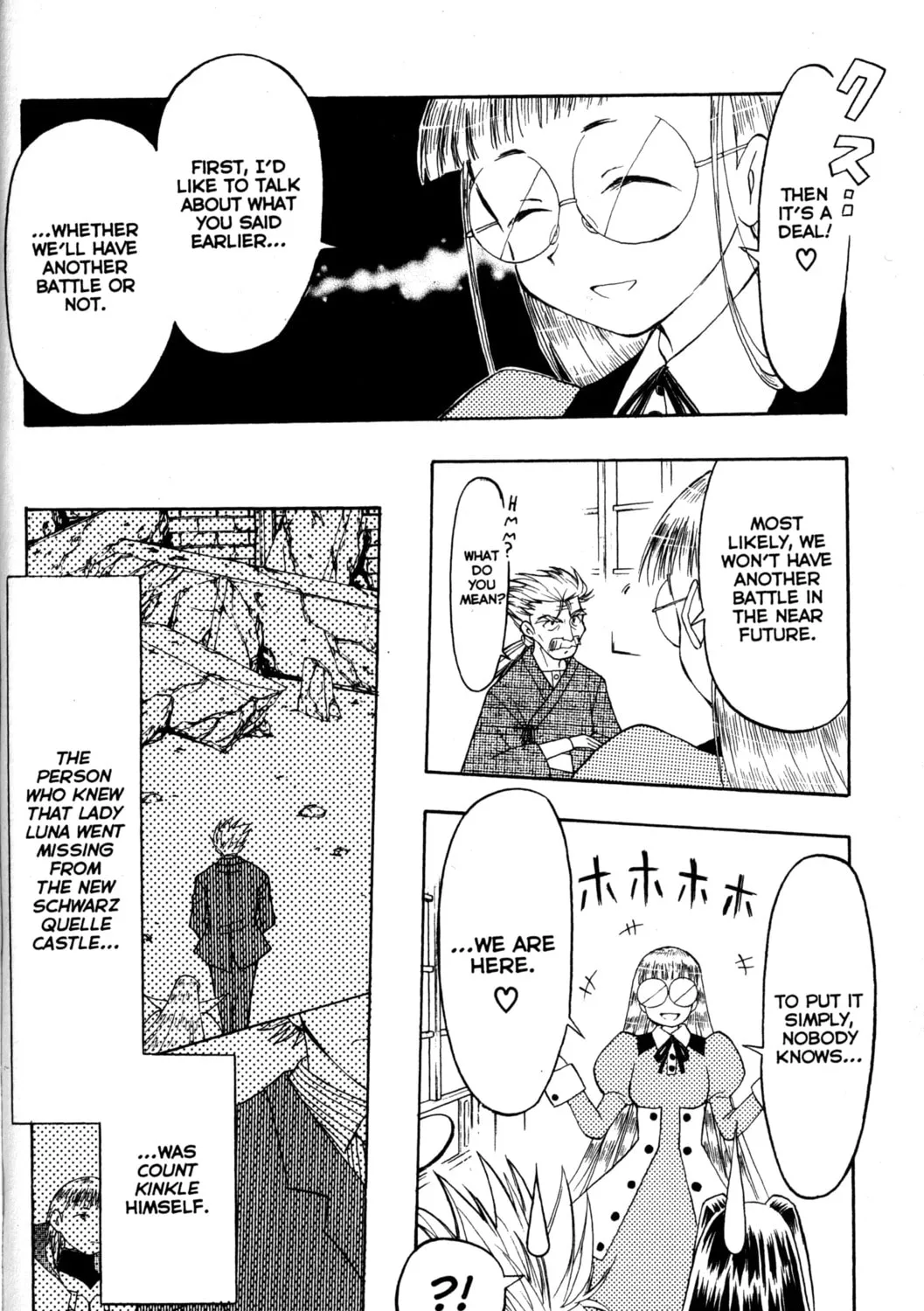Read Tsukuyomi: Moon Phase chapter 25 image 20 on Lezhin