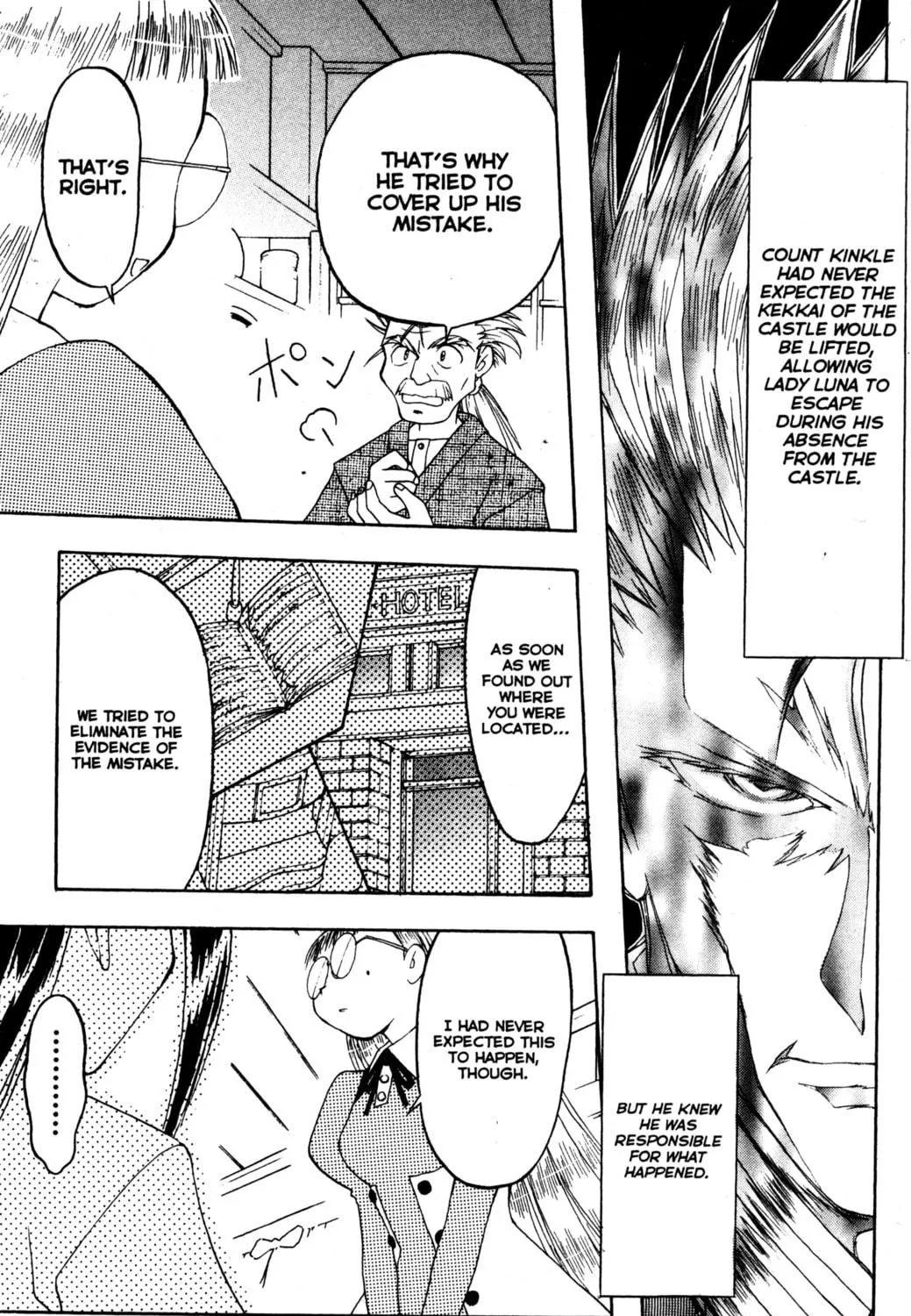 Read Tsukuyomi: Moon Phase chapter 25 image 22 on Lezhin