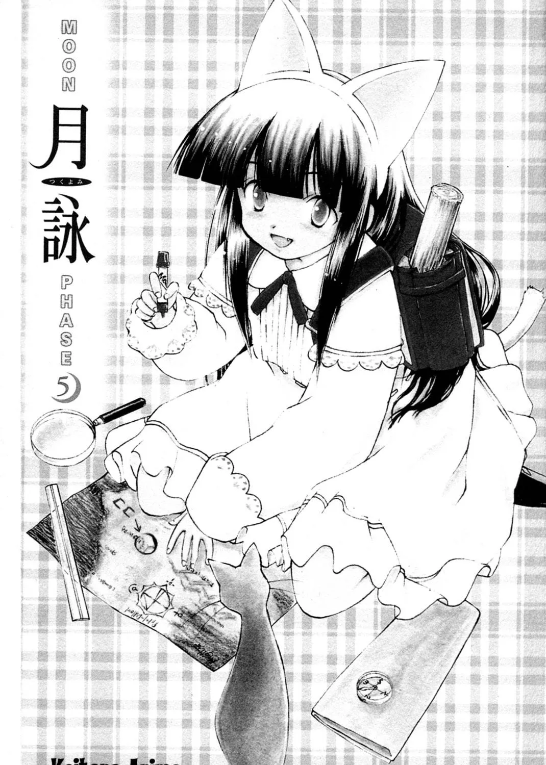Read Tsukuyomi: Moon Phase chapter 26 image 4 on Lezhin