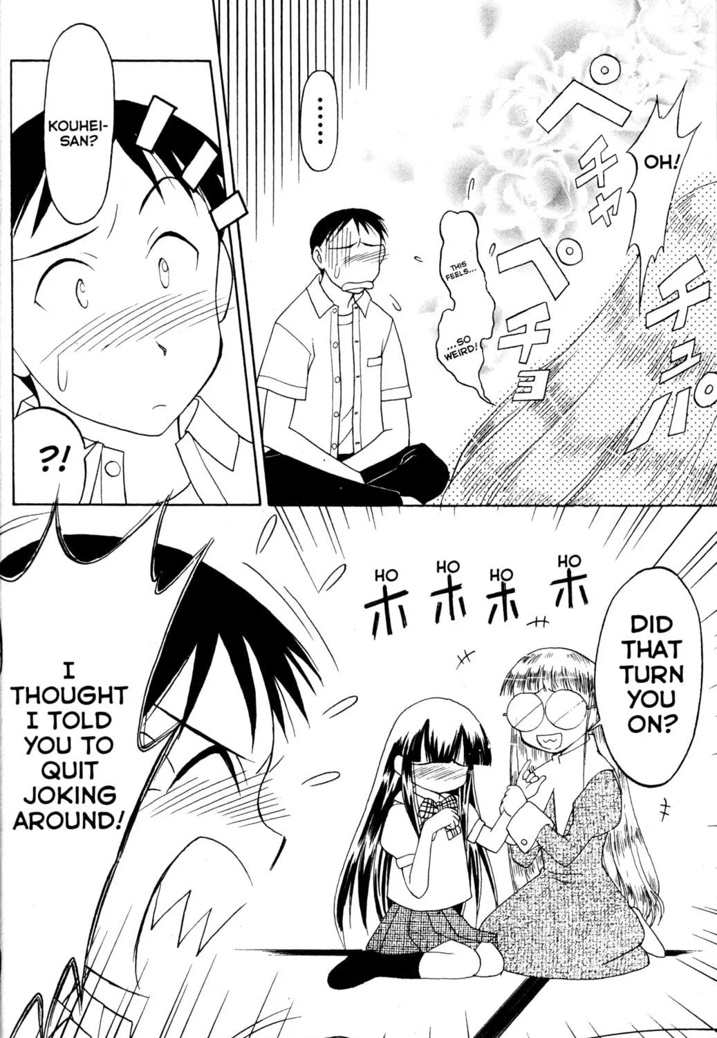 Read Tsukuyomi: Moon Phase chapter 27 image 18 on Lezhin