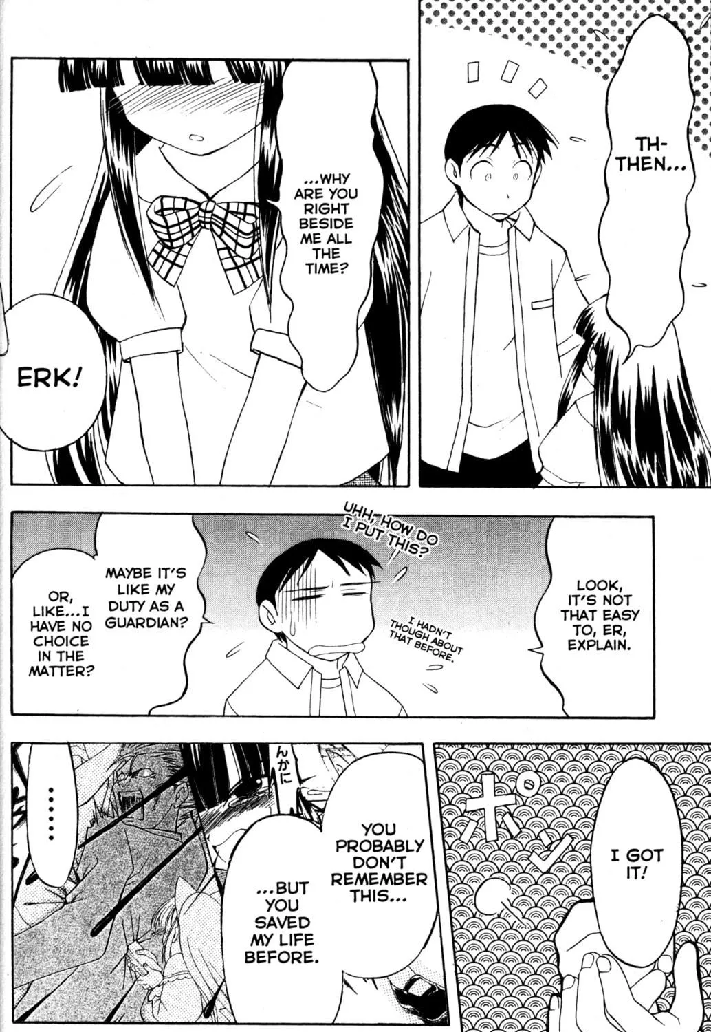 Read Tsukuyomi: Moon Phase chapter 27 image 38 on Lezhin