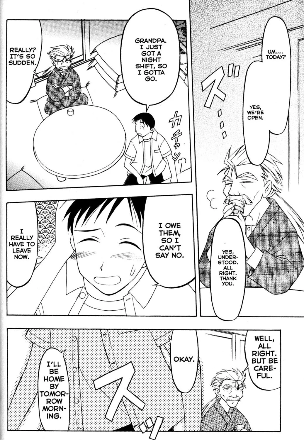 Read Tsukuyomi: Moon Phase chapter 28 image 18 on Lezhin