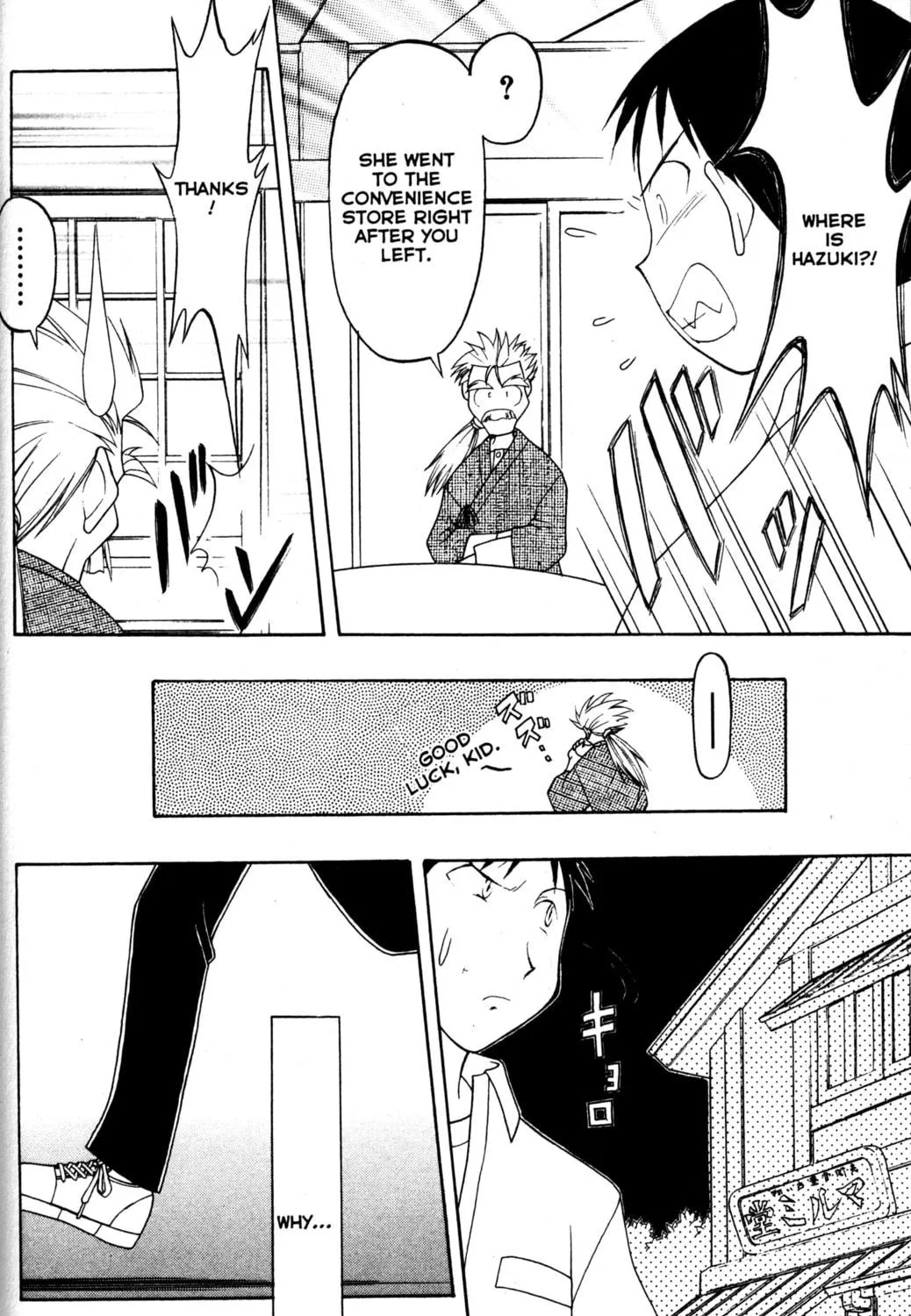 Read Tsukuyomi: Moon Phase chapter 28 image 38 on Lezhin