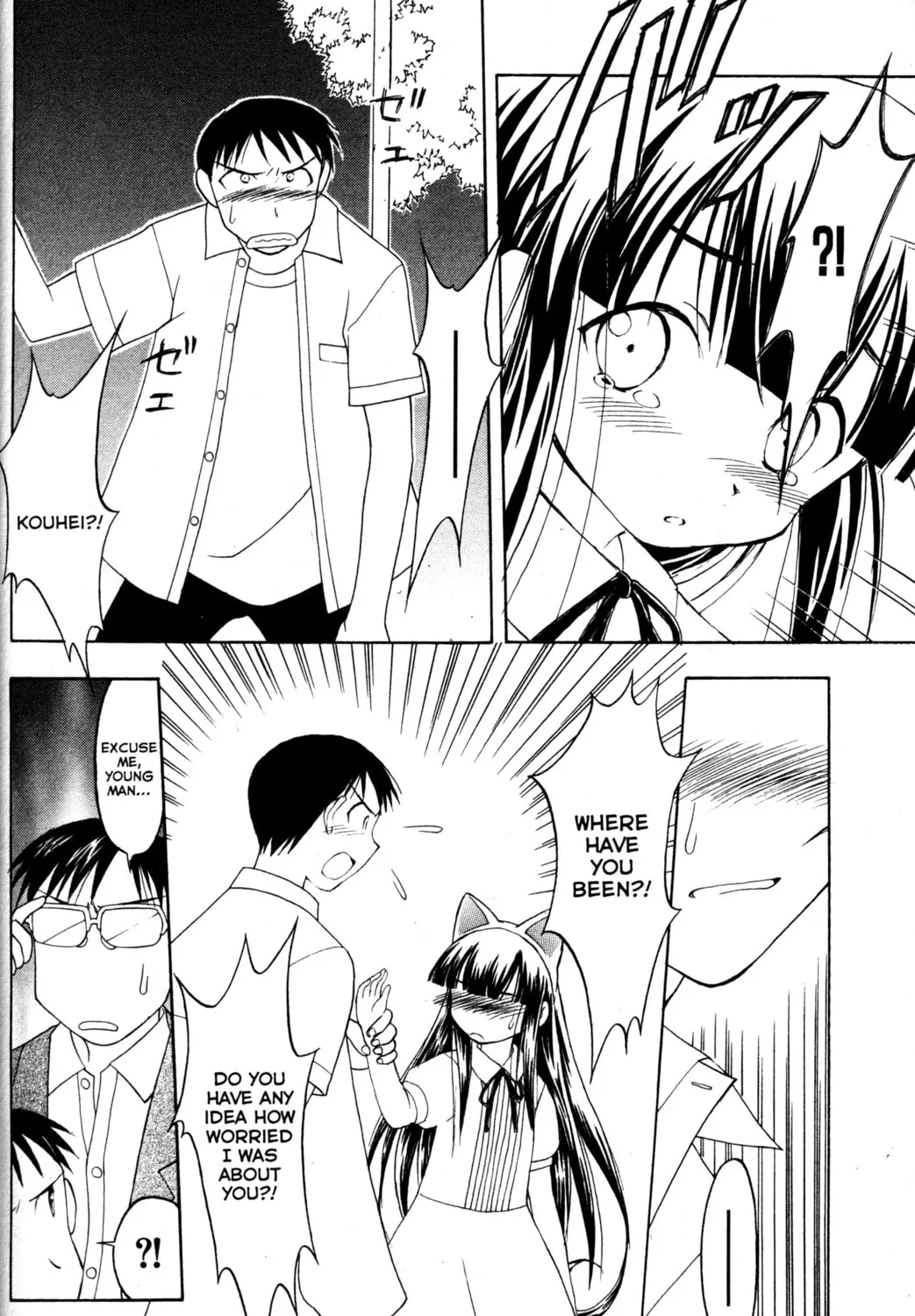Read Tsukuyomi: Moon Phase chapter 29 image 30 on Lezhin