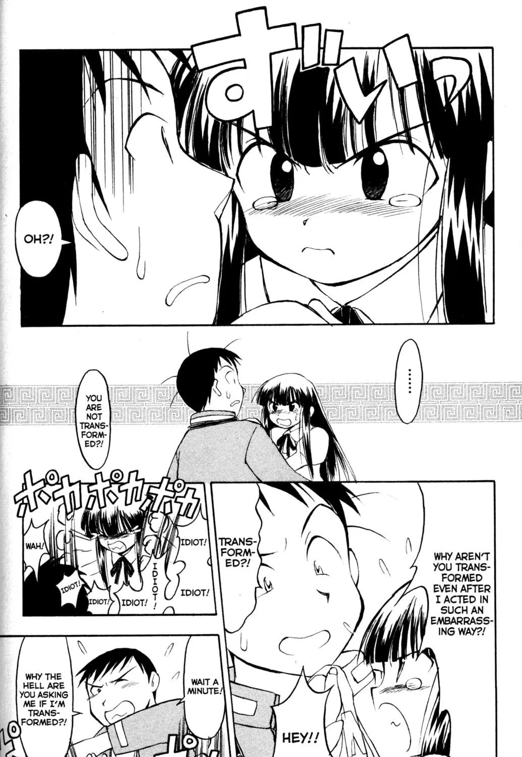Read Tsukuyomi: Moon Phase chapter 3 image 10 on Lezhin