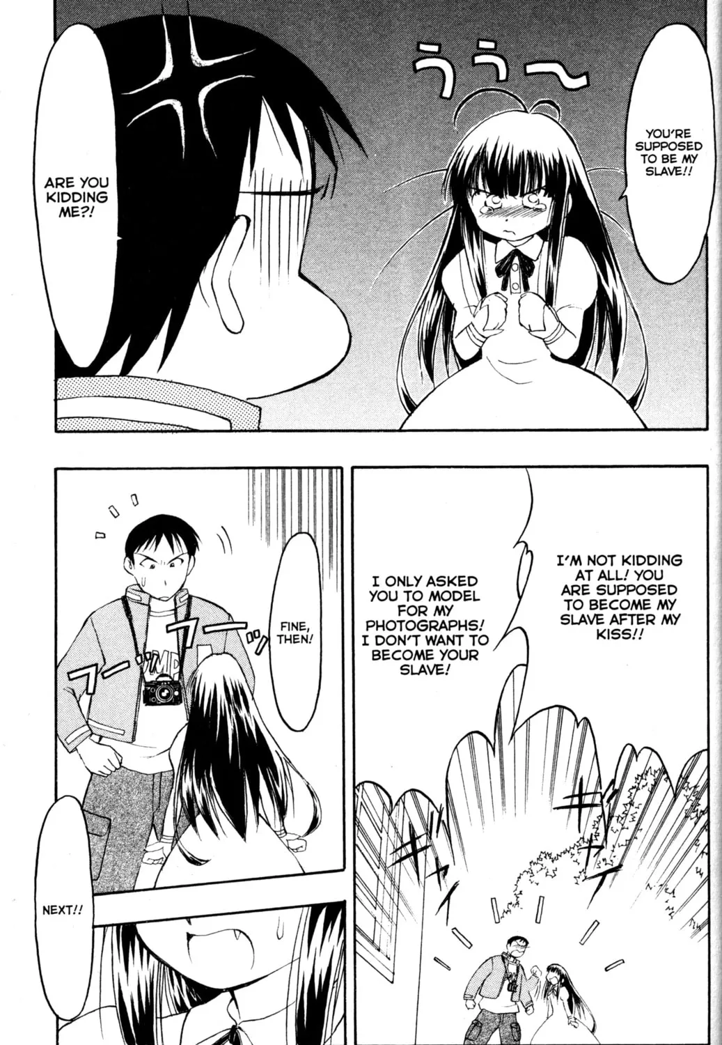 Read Tsukuyomi: Moon Phase chapter 3 image 12 on Lezhin