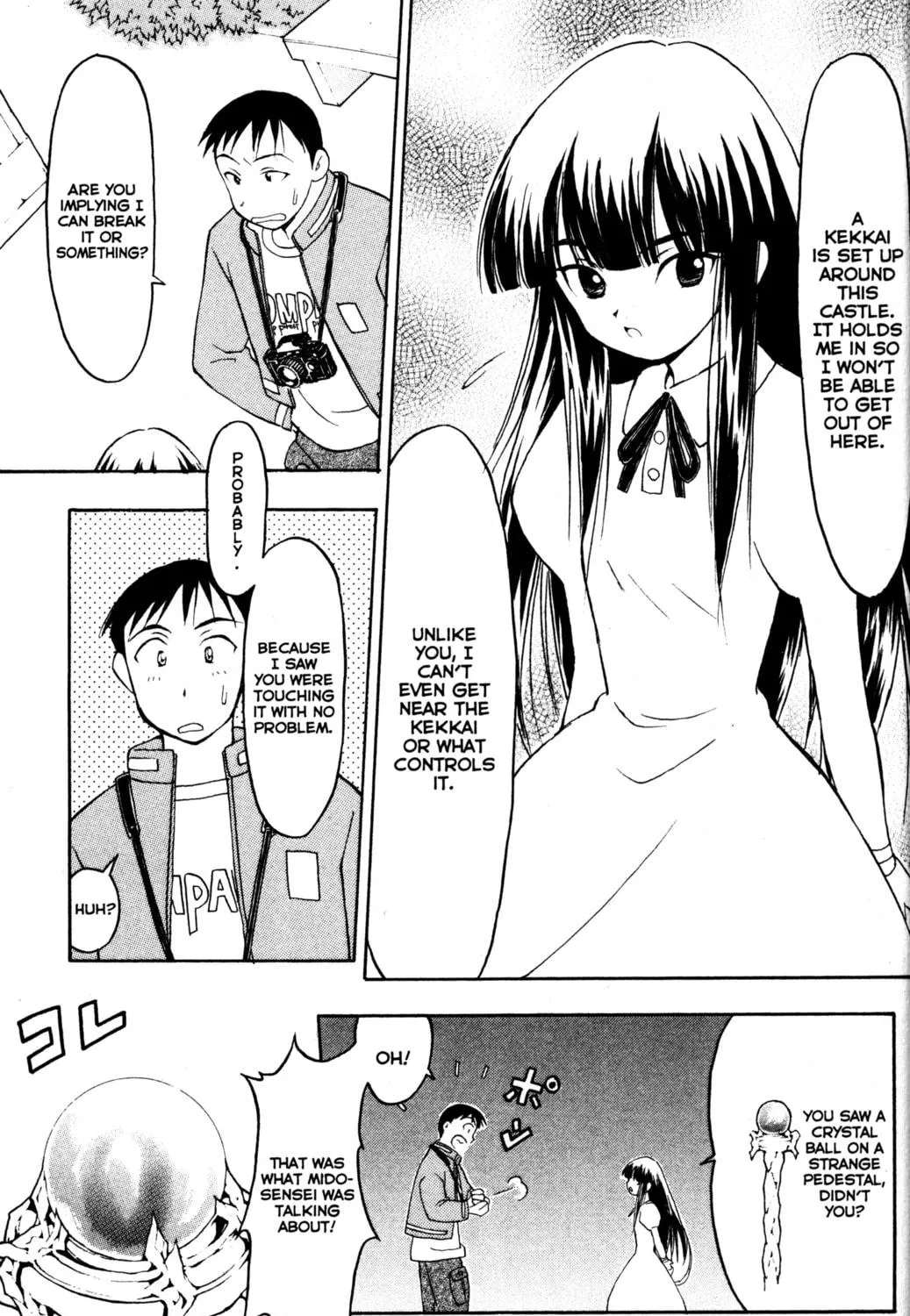 Read Tsukuyomi: Moon Phase chapter 3 image 22 on Lezhin