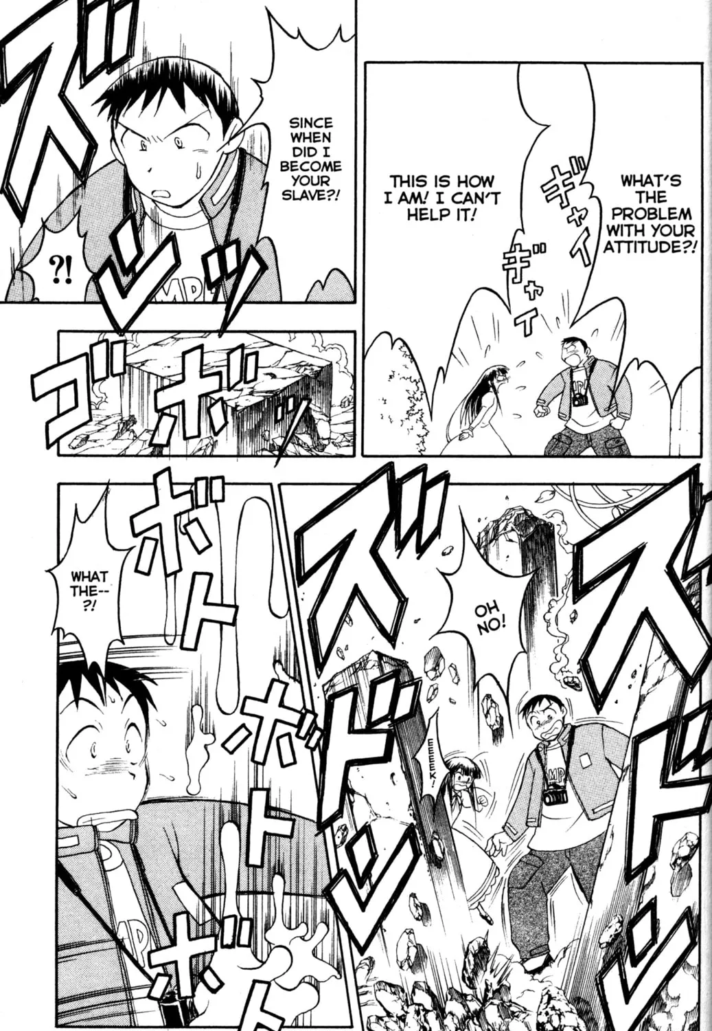 Read Tsukuyomi: Moon Phase chapter 3 image 26 on Lezhin