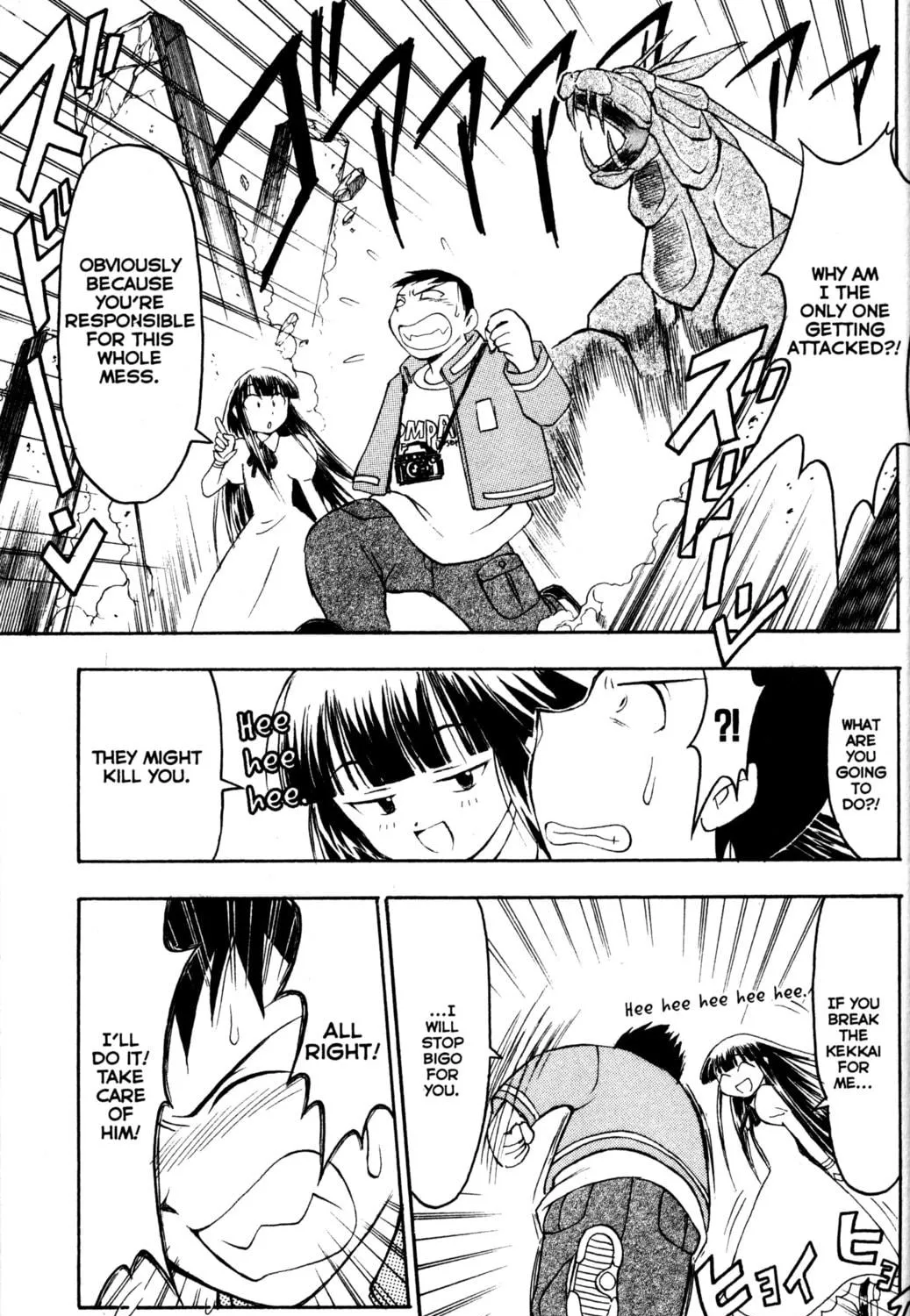 Read Tsukuyomi: Moon Phase chapter 3 image 34 on Lezhin
