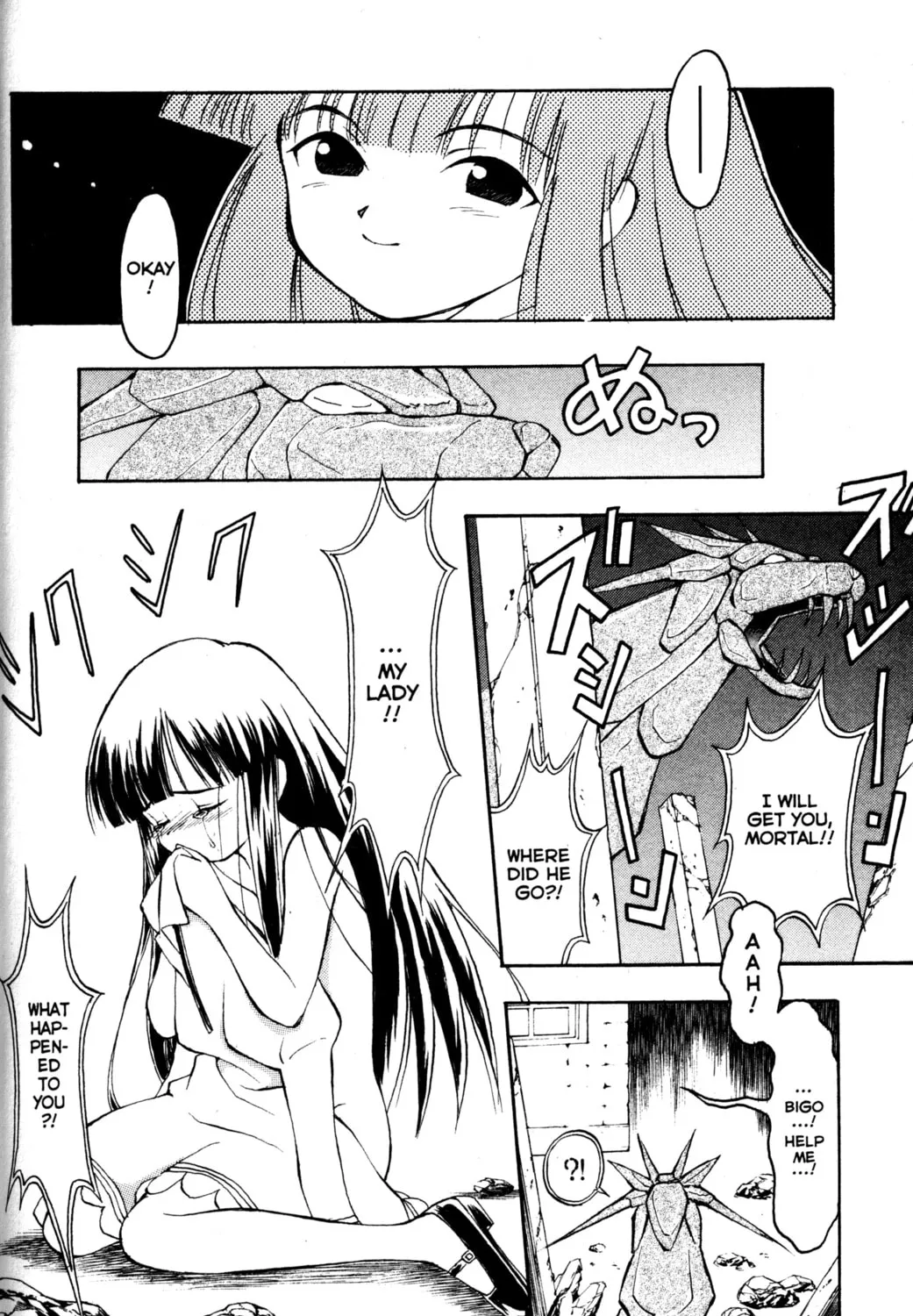 Read Tsukuyomi: Moon Phase chapter 3 image 36 on Lezhin