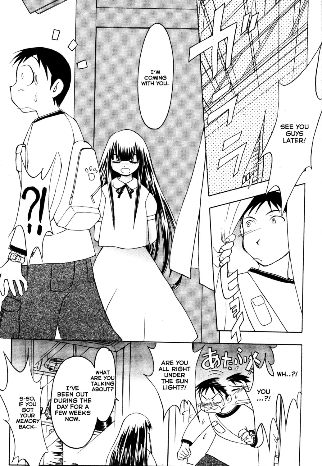 Read Tsukuyomi: Moon Phase chapter 30 image 24 on Lezhin