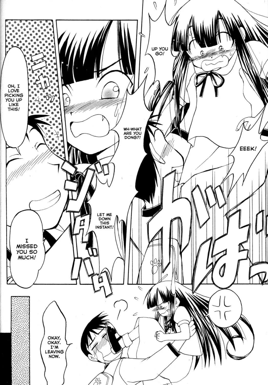 Read Tsukuyomi: Moon Phase chapter 30 image 34 on Lezhin
