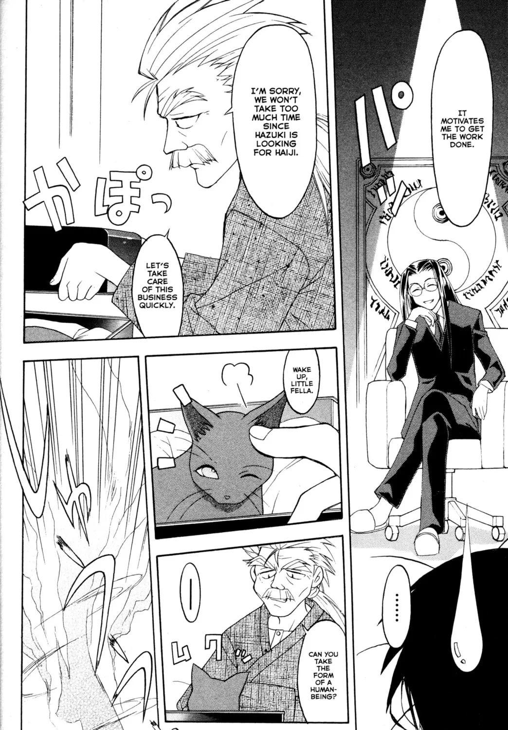 Read Tsukuyomi: Moon Phase chapter 31 image 14 on Lezhin