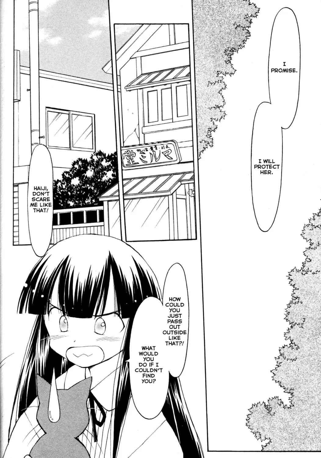 Read Tsukuyomi: Moon Phase chapter 31 image 32 on Lezhin