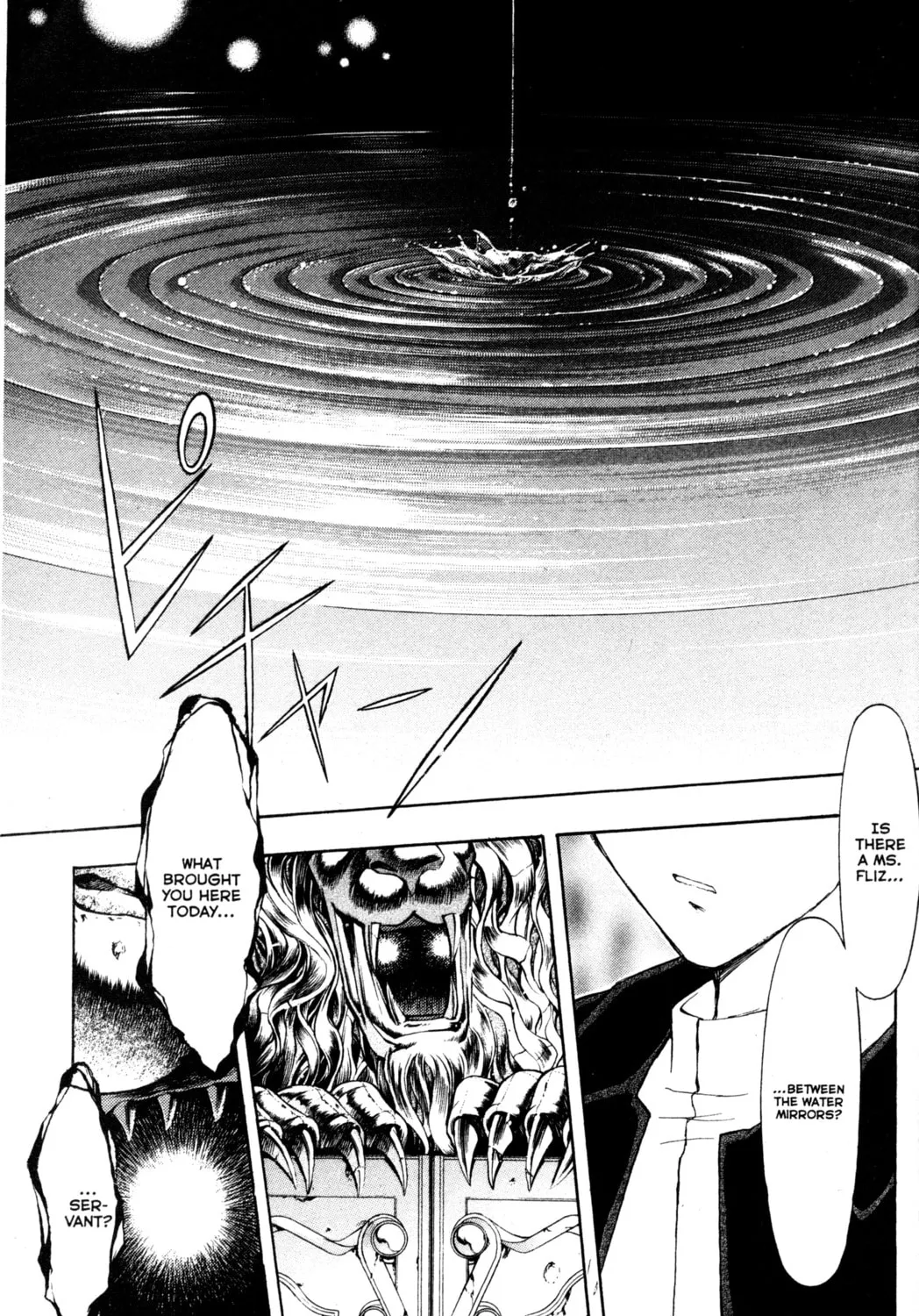 Read Tsukuyomi: Moon Phase chapter 32 image 12 on Lezhin