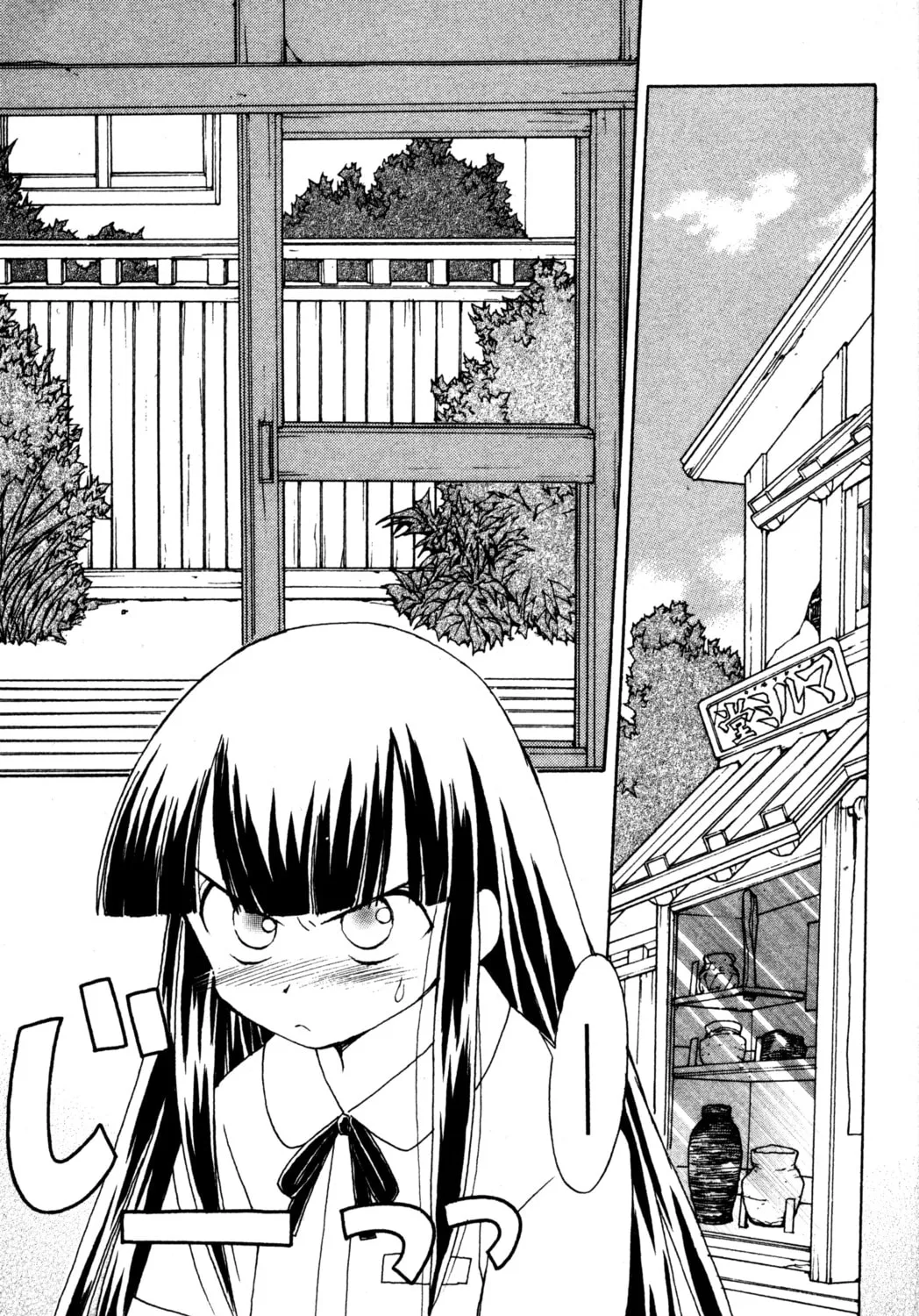 Read Tsukuyomi: Moon Phase chapter 32 image 26 on Lezhin