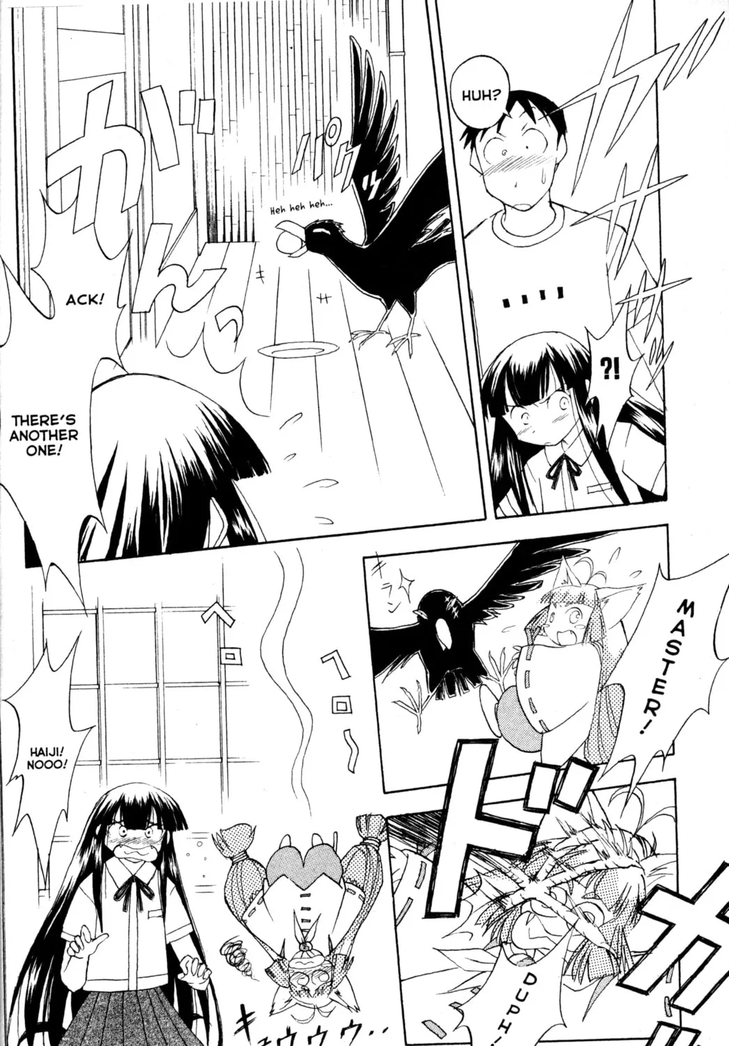 Read Tsukuyomi: Moon Phase chapter 32 image 32 on Lezhin