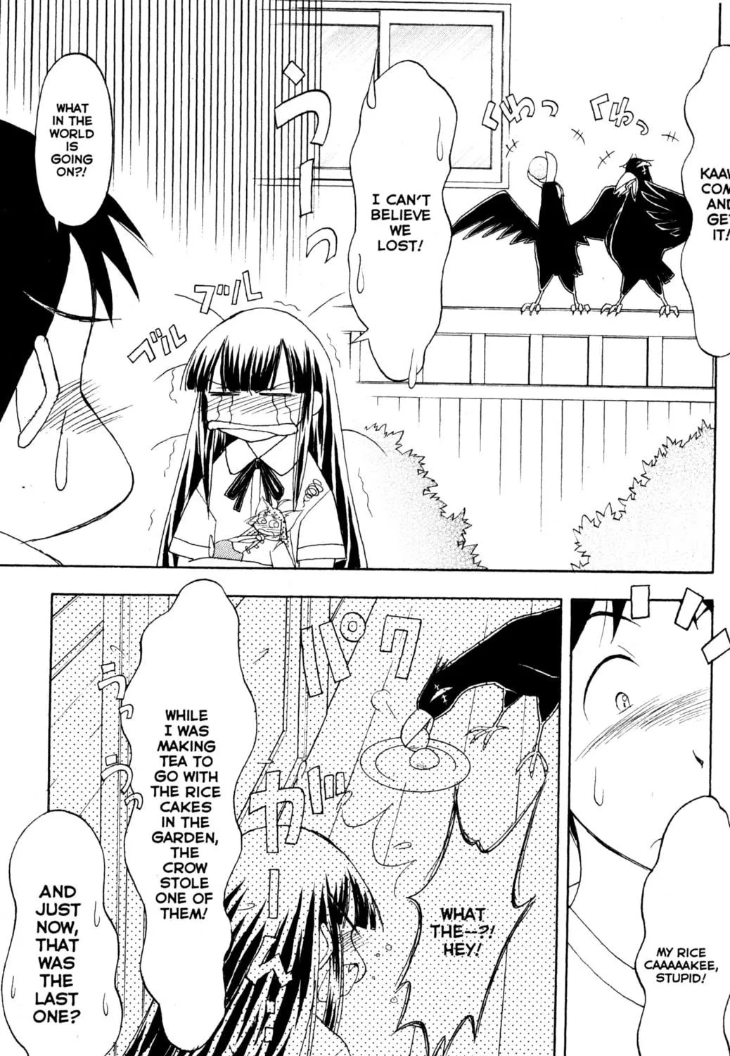 Read Tsukuyomi: Moon Phase chapter 32 image 34 on Lezhin