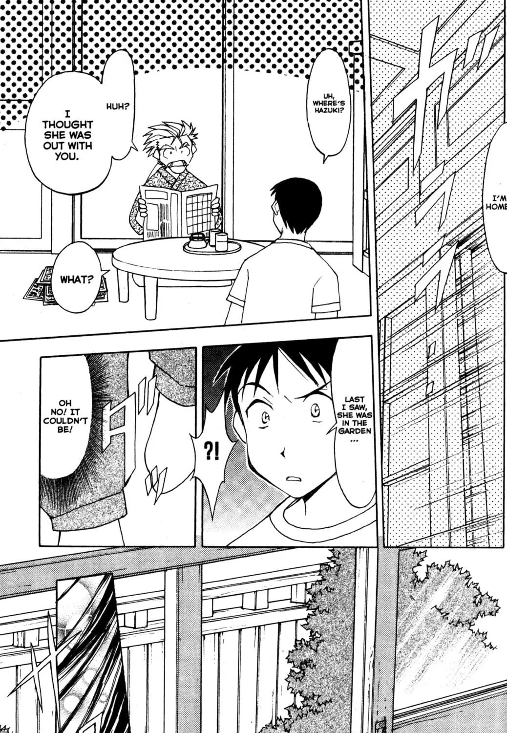 Read Tsukuyomi: Moon Phase chapter 32 image 46 on Lezhin