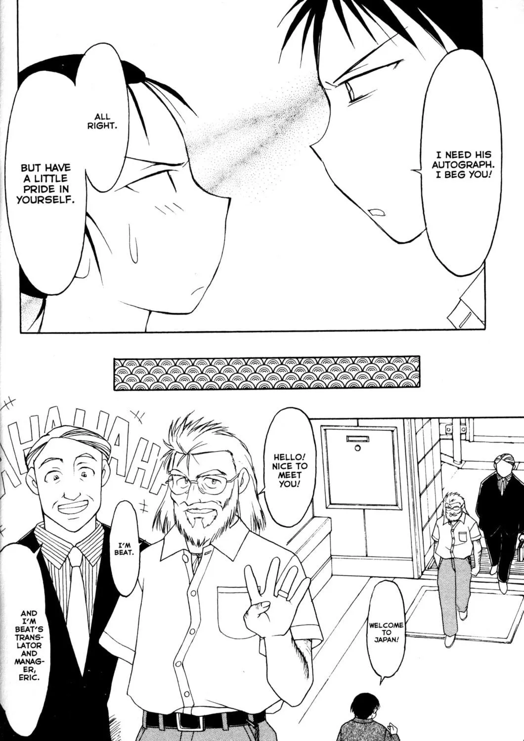 Read Tsukuyomi: Moon Phase chapter 33 image 16 on Lezhin