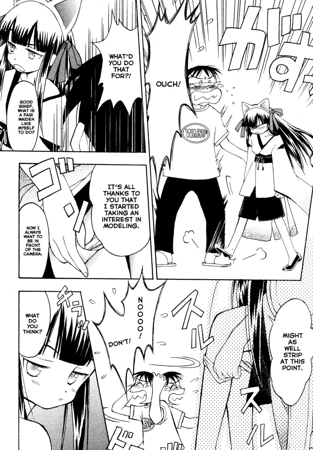 Read Tsukuyomi: Moon Phase chapter 34 image 12 on Lezhin