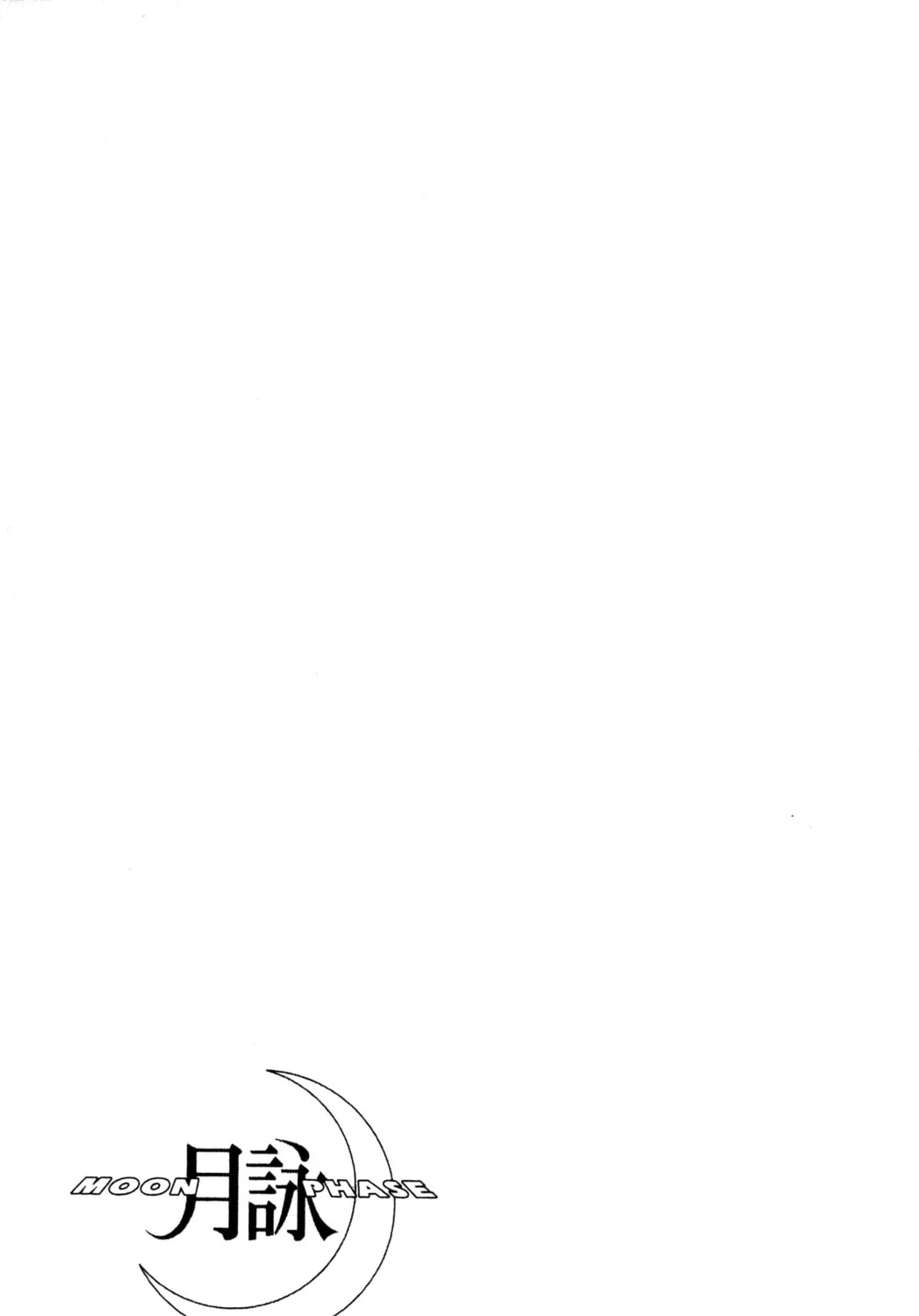 Read Tsukuyomi: Moon Phase chapter 35 image 44 on Lezhin