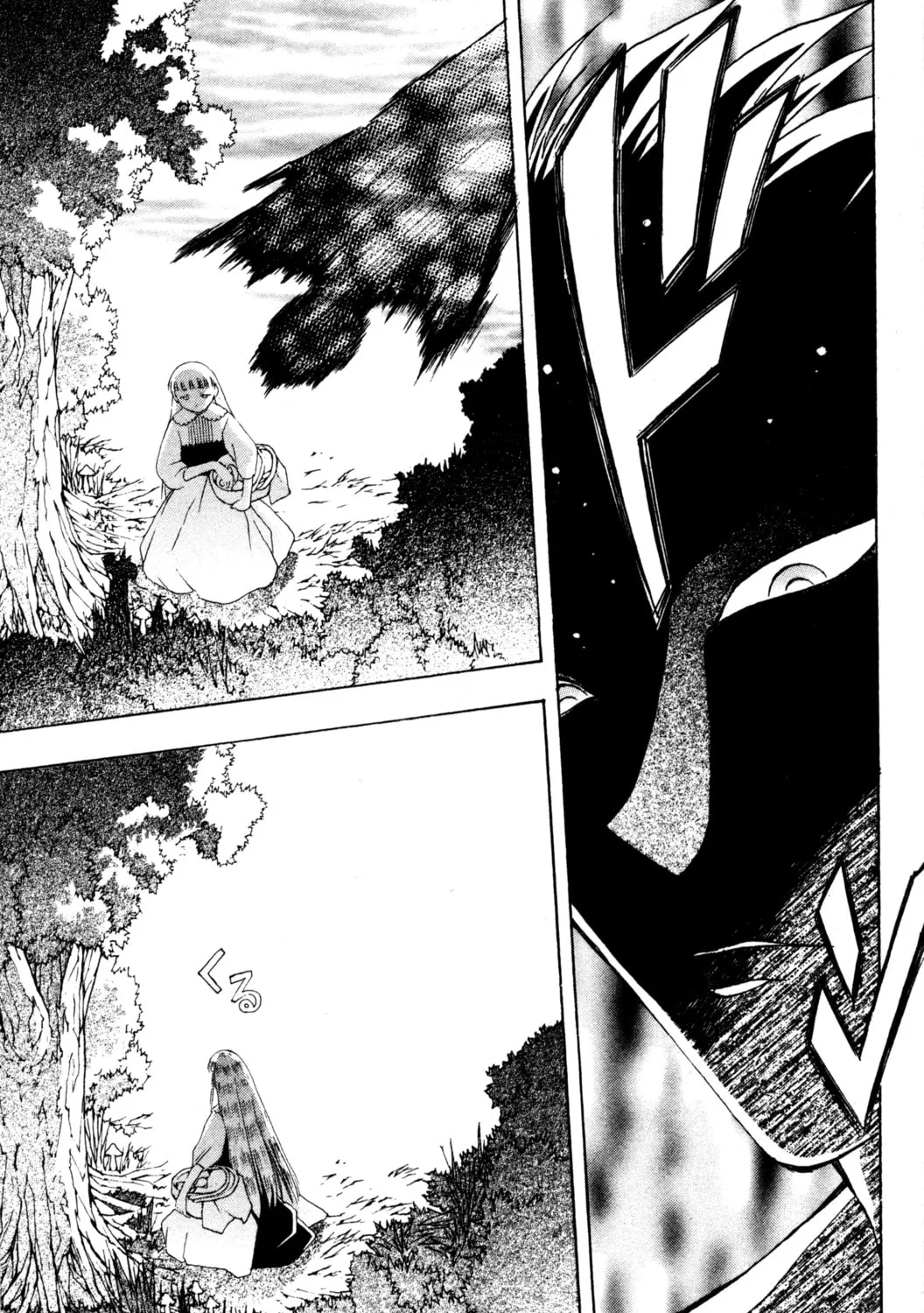 Read Tsukuyomi: Moon Phase chapter 35 image 6 on Lezhin