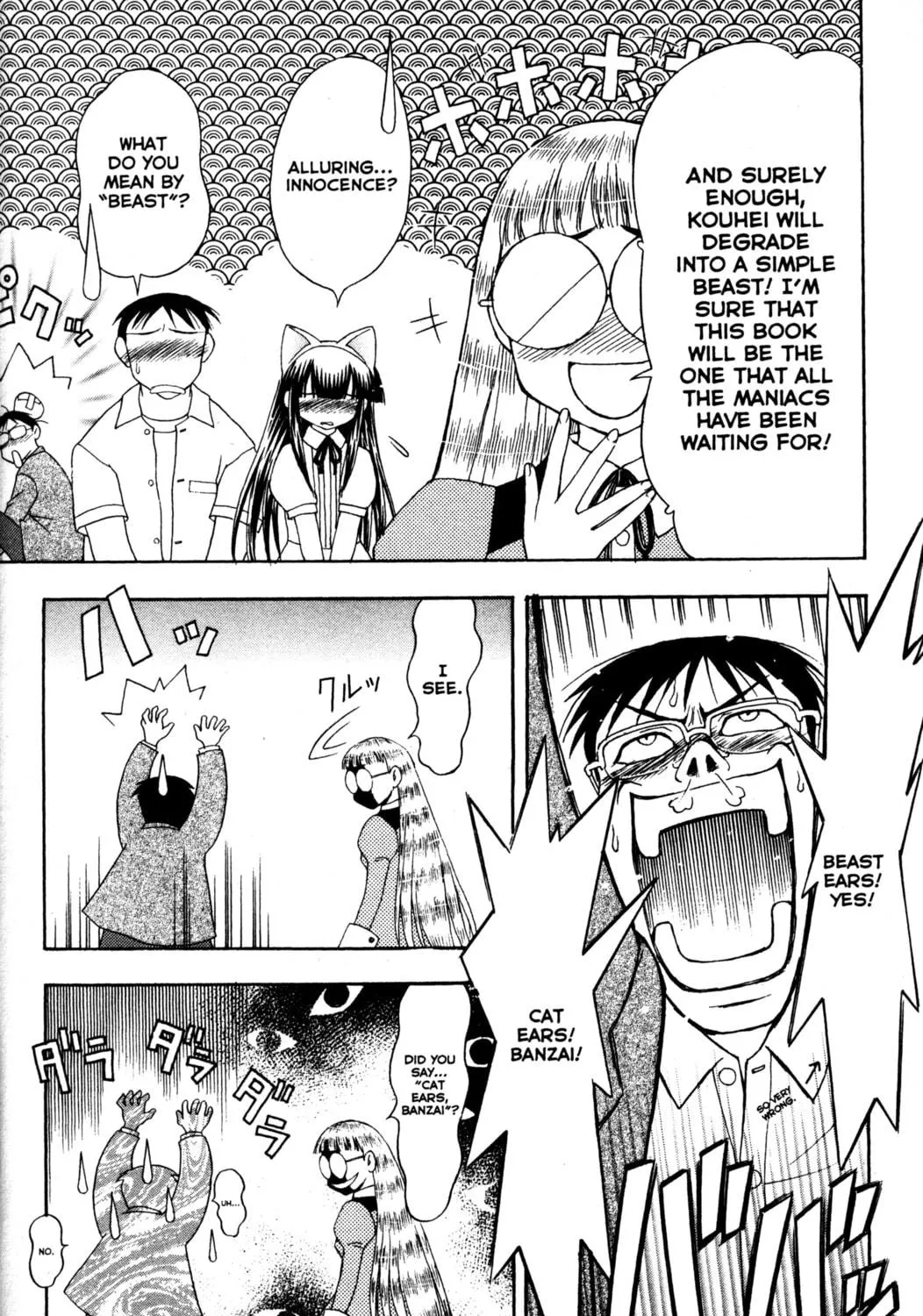 Read Tsukuyomi: Moon Phase chapter 38.5 image 4 on Lezhin