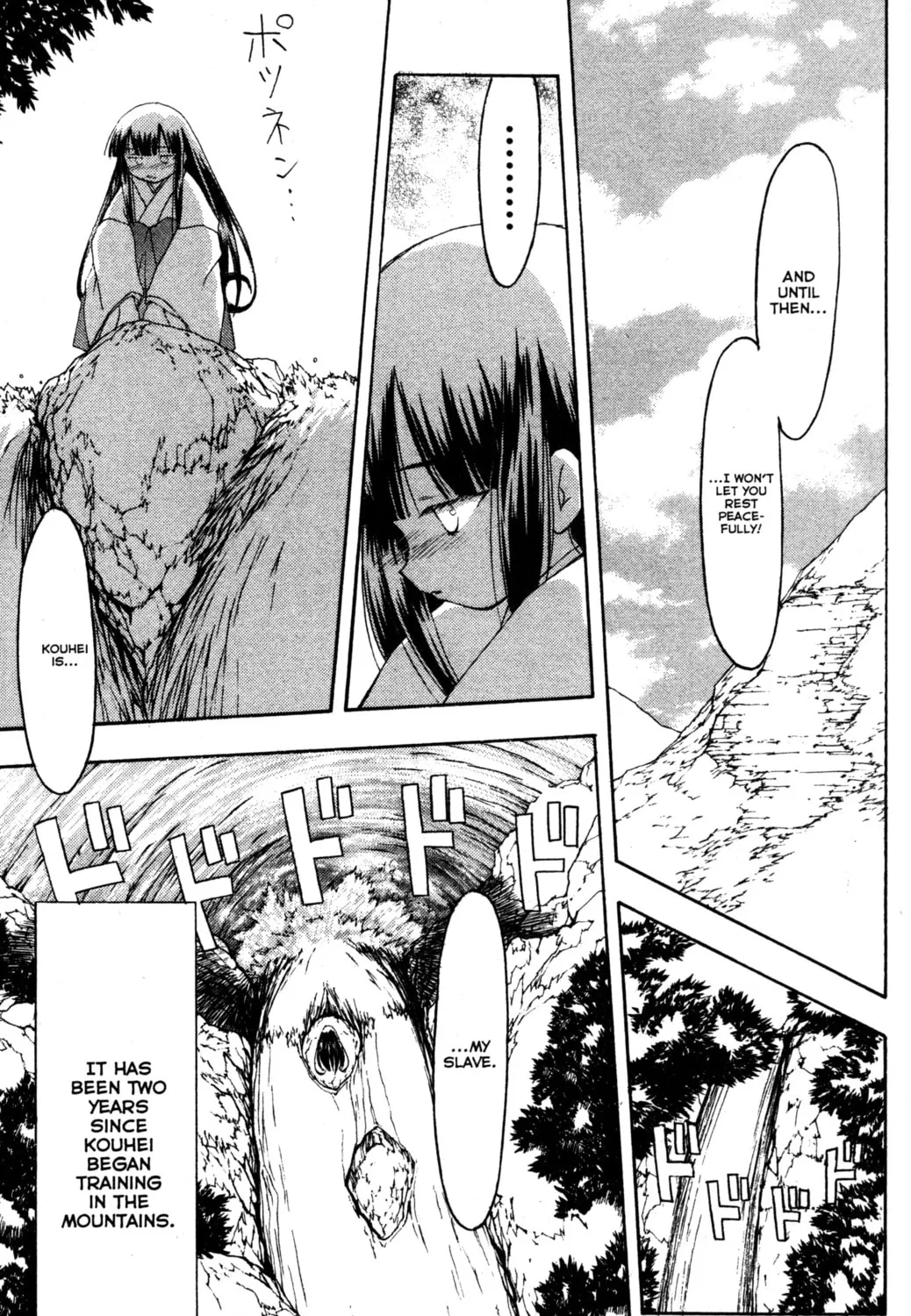 Read Tsukuyomi: Moon Phase chapter 39 image 26 on Lezhin
