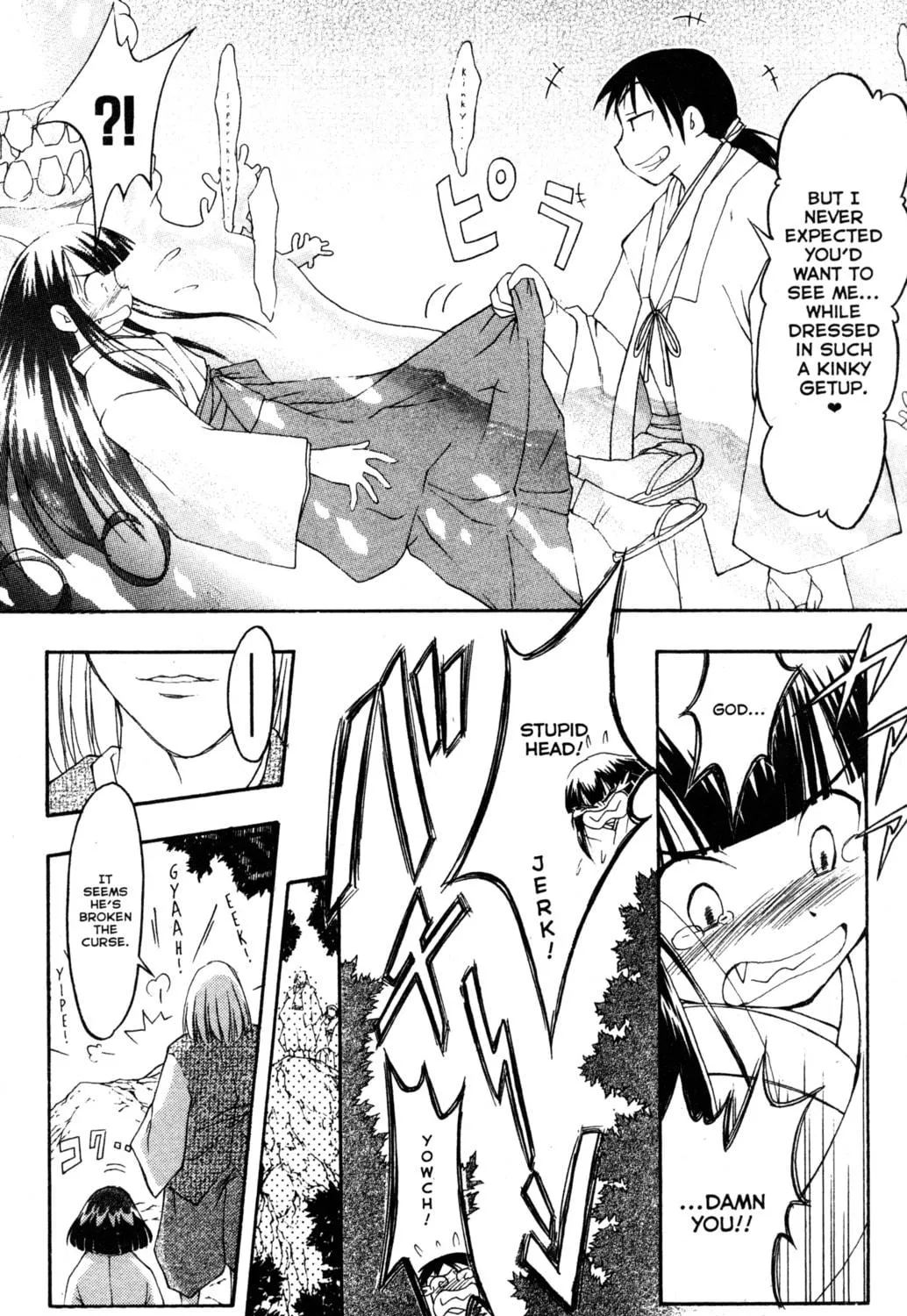 Read Tsukuyomi: Moon Phase chapter 39 image 46 on Lezhin