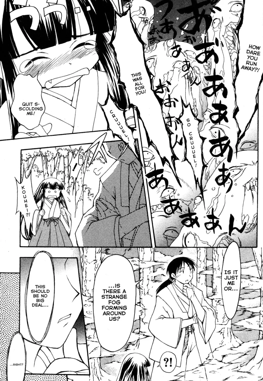 Read Tsukuyomi: Moon Phase chapter 39 image 50 on Lezhin