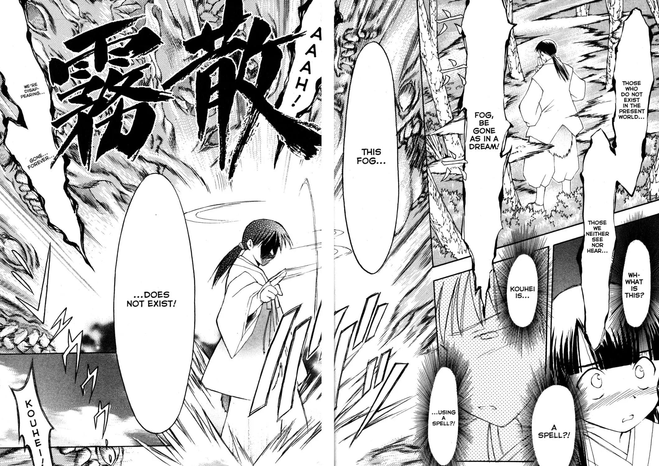 Read Tsukuyomi: Moon Phase chapter 39 image 52 on Lezhin
