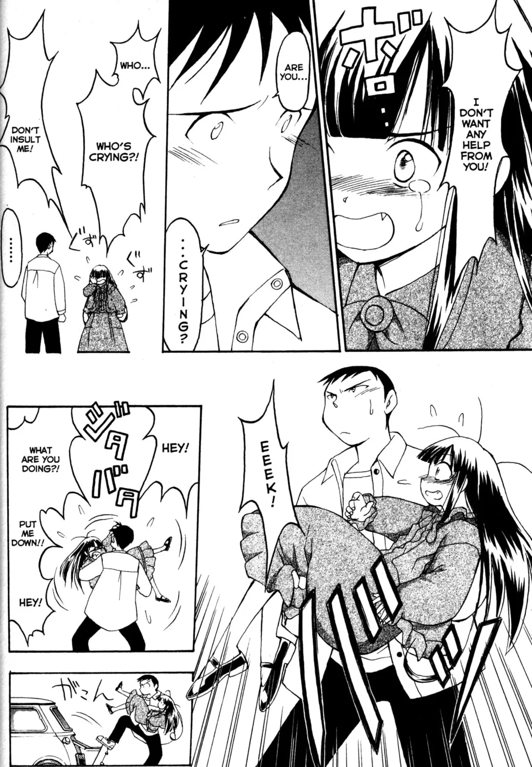 Read Tsukuyomi: Moon Phase chapter 4 image 42 on Lezhin