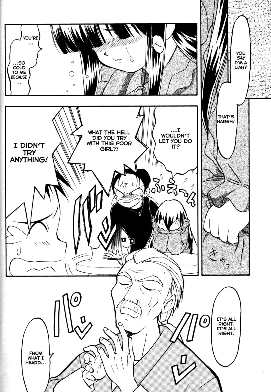 Read Tsukuyomi: Moon Phase chapter 4 image 6 on Lezhin