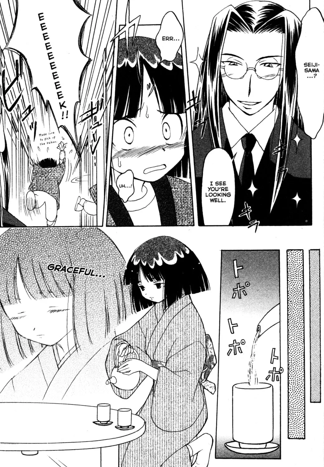 Read Tsukuyomi: Moon Phase chapter 41 image 14 on Lezhin