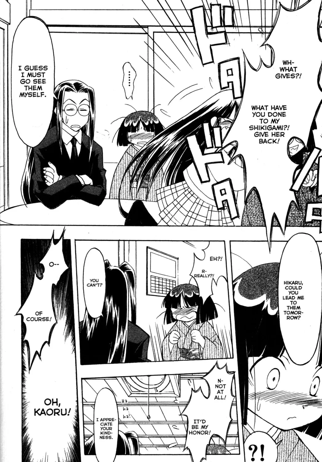 Read Tsukuyomi: Moon Phase chapter 41 image 20 on Lezhin