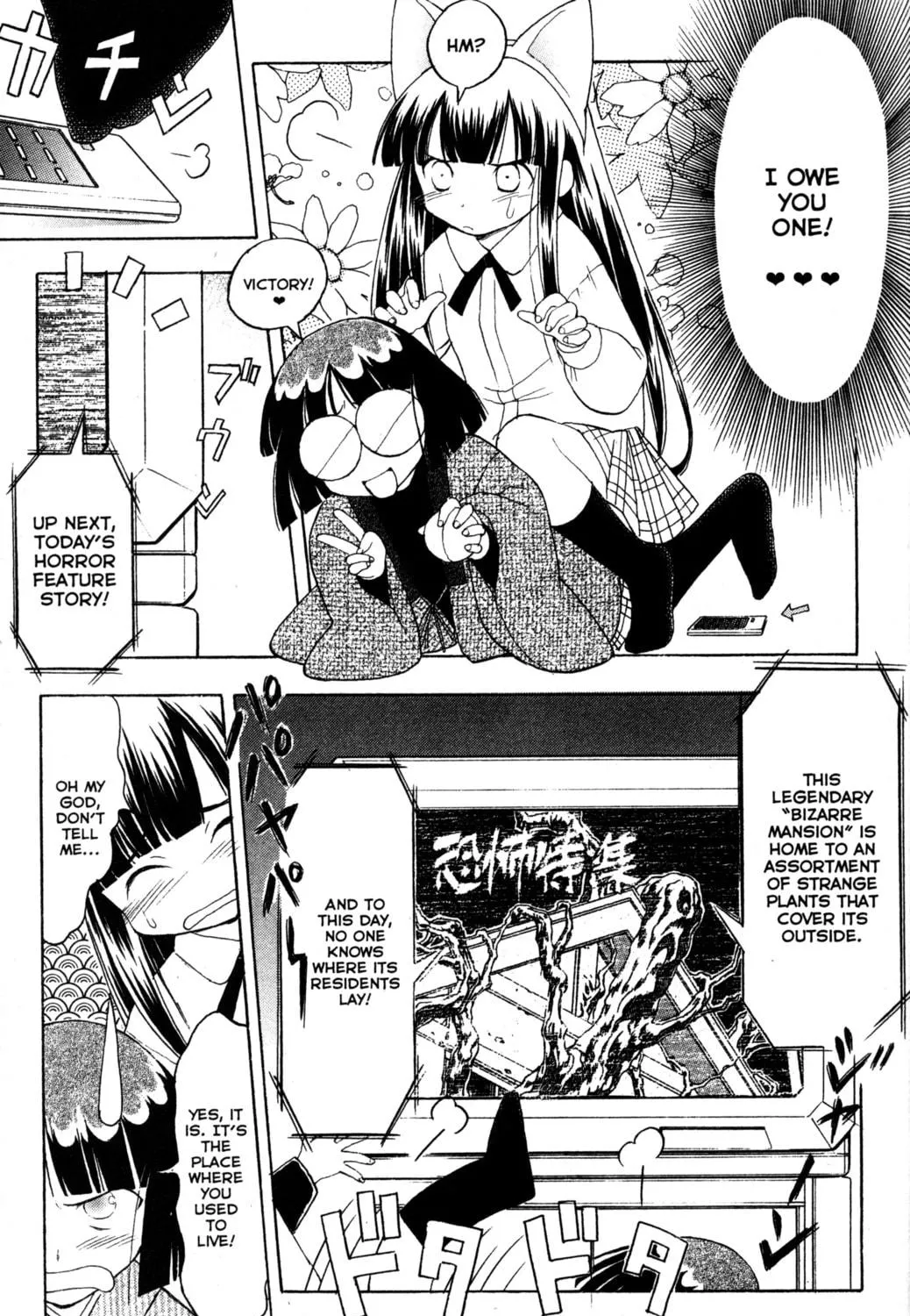 Read Tsukuyomi: Moon Phase chapter 41 image 22 on Lezhin