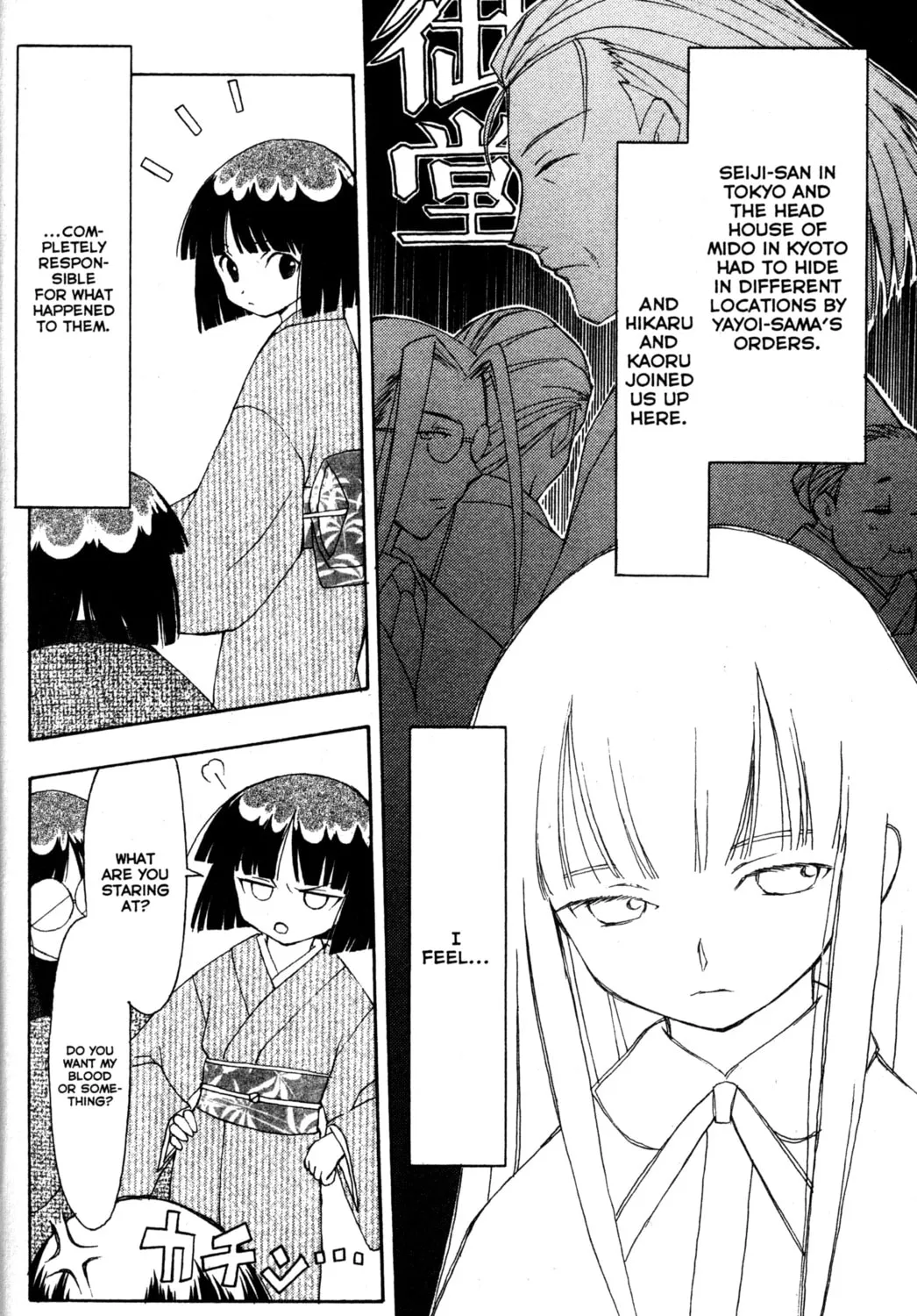 Read Tsukuyomi: Moon Phase chapter 41 image 32 on Lezhin