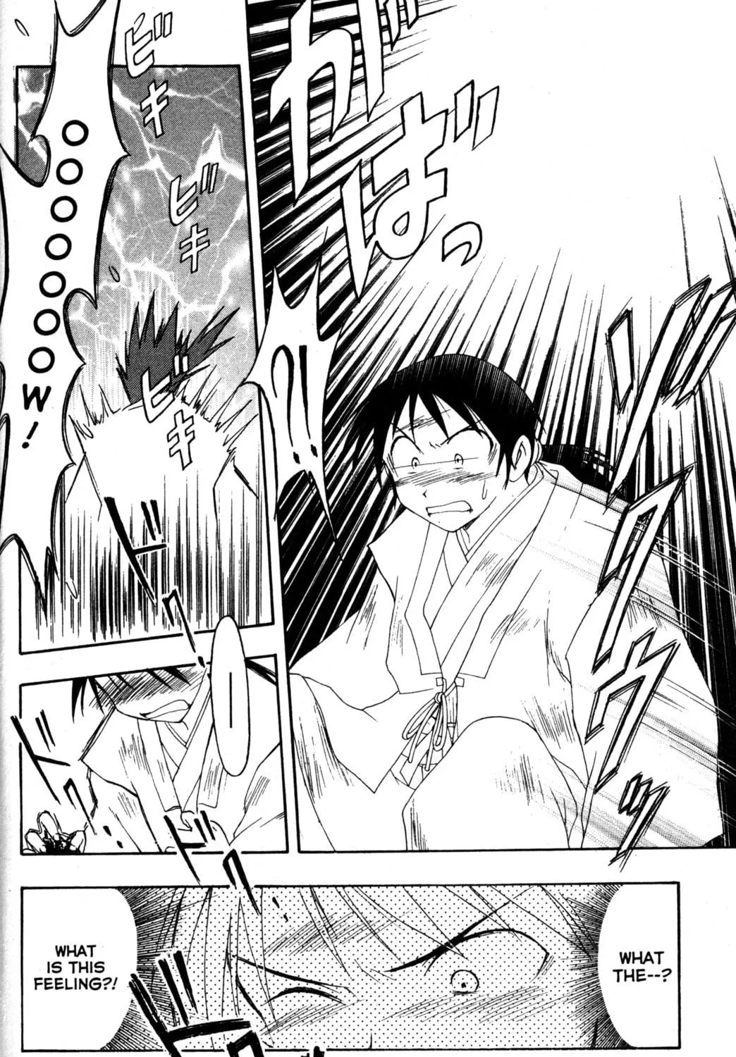 Read Tsukuyomi: Moon Phase chapter 42 image 10 on Lezhin