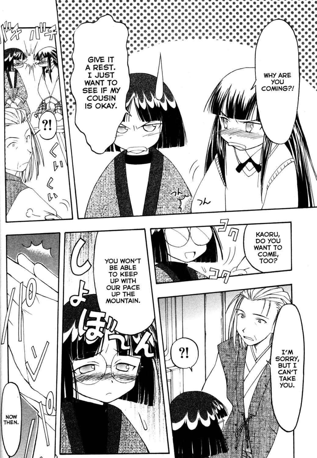 Read Tsukuyomi: Moon Phase chapter 42 image 18 on Lezhin