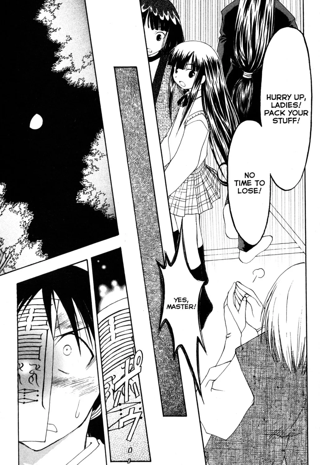 Read Tsukuyomi: Moon Phase chapter 42 image 20 on Lezhin