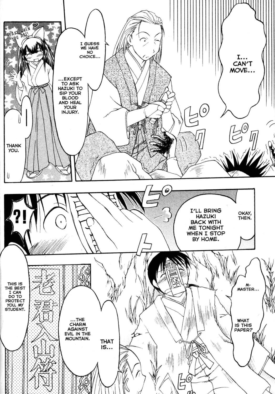 Read Tsukuyomi: Moon Phase chapter 42 image 6 on Lezhin
