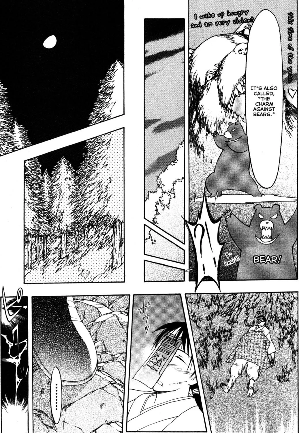 Read Tsukuyomi: Moon Phase chapter 42 image 8 on Lezhin