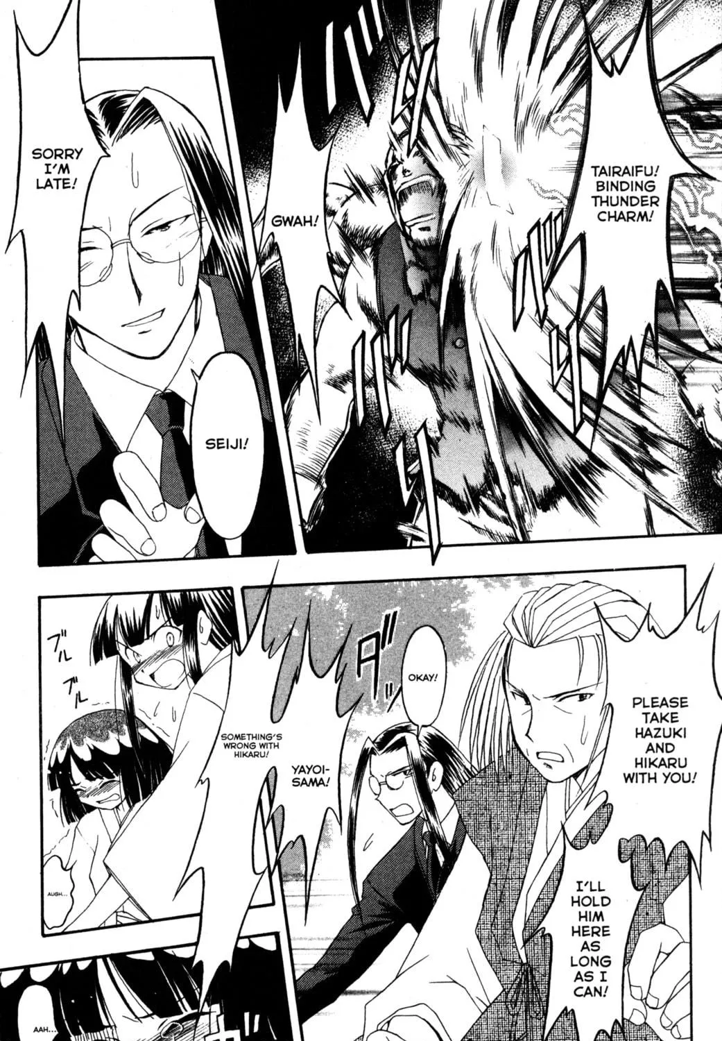 Read Tsukuyomi: Moon Phase chapter 43 image 40 on Lezhin