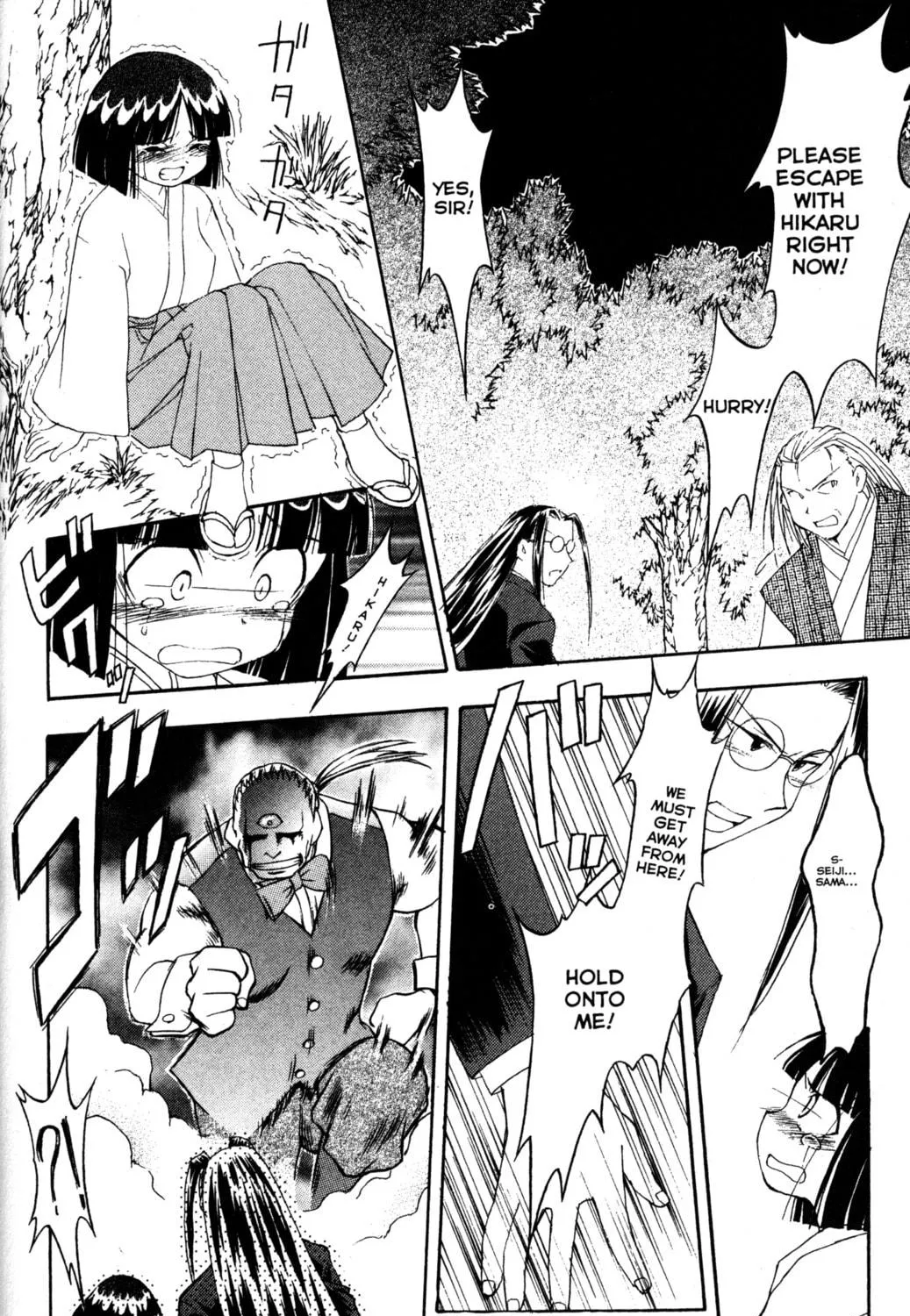 Read Tsukuyomi: Moon Phase chapter 44 image 34 on Lezhin