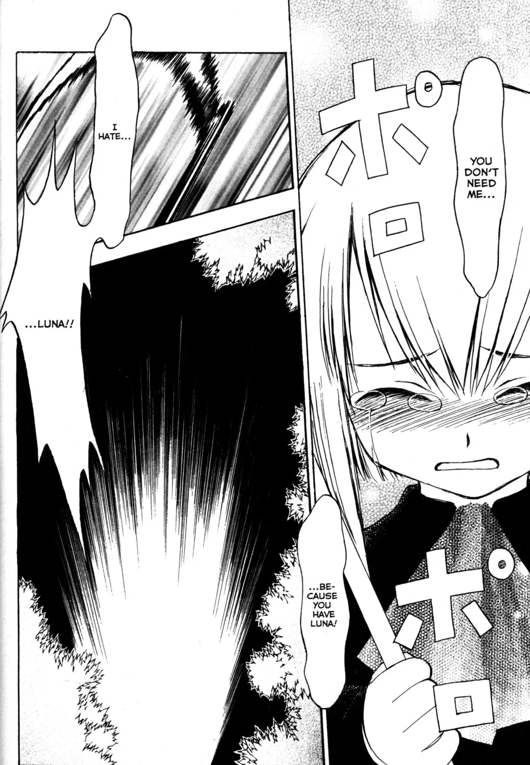 Read Tsukuyomi: Moon Phase chapter 44 image 44 on Lezhin