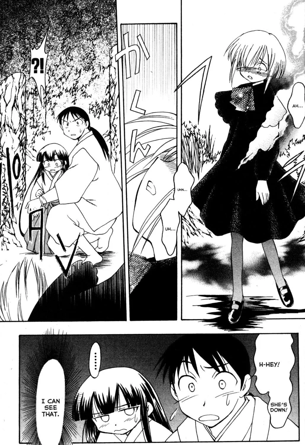 Read Tsukuyomi: Moon Phase chapter 45 image 10 on Lezhin
