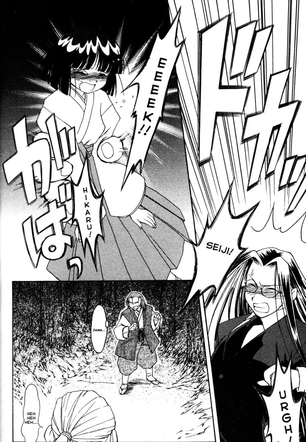 Read Tsukuyomi: Moon Phase chapter 45 image 4 on Lezhin
