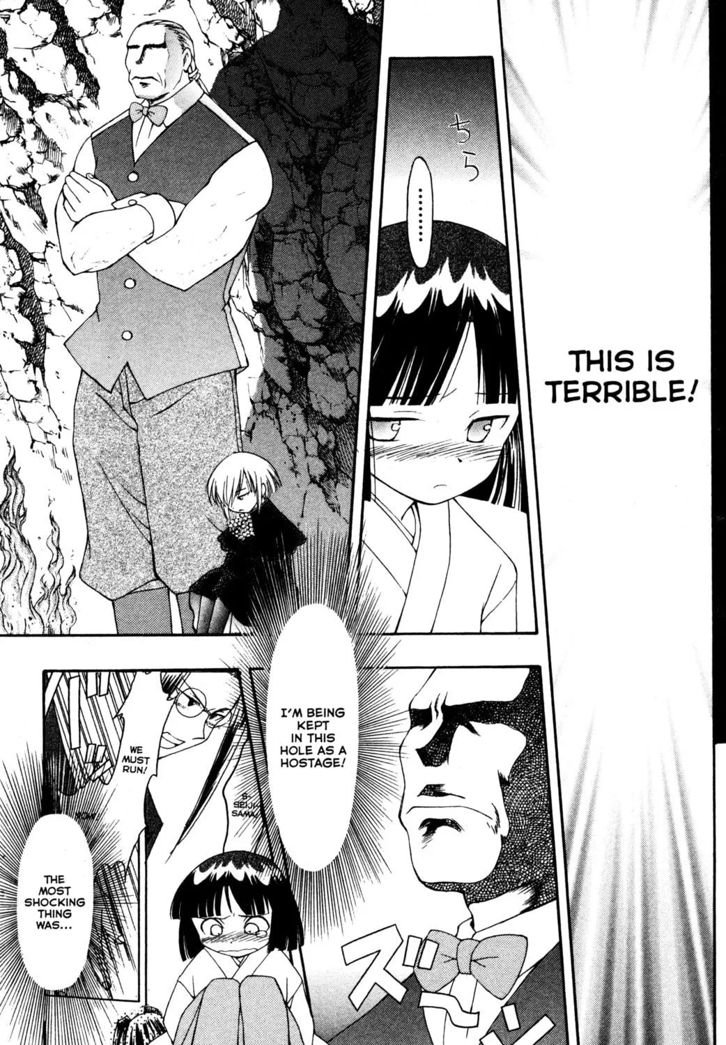 Read Tsukuyomi: Moon Phase chapter 46 image 16 on Lezhin